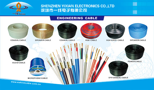 音箱線   工程安裝線