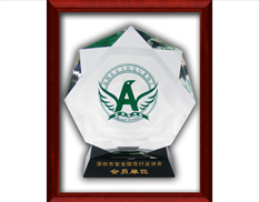 企業(yè)會(huì)員單位