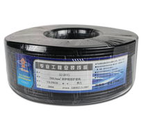 攝像頭專(zhuān)用供電線(xiàn)  YX-5901B