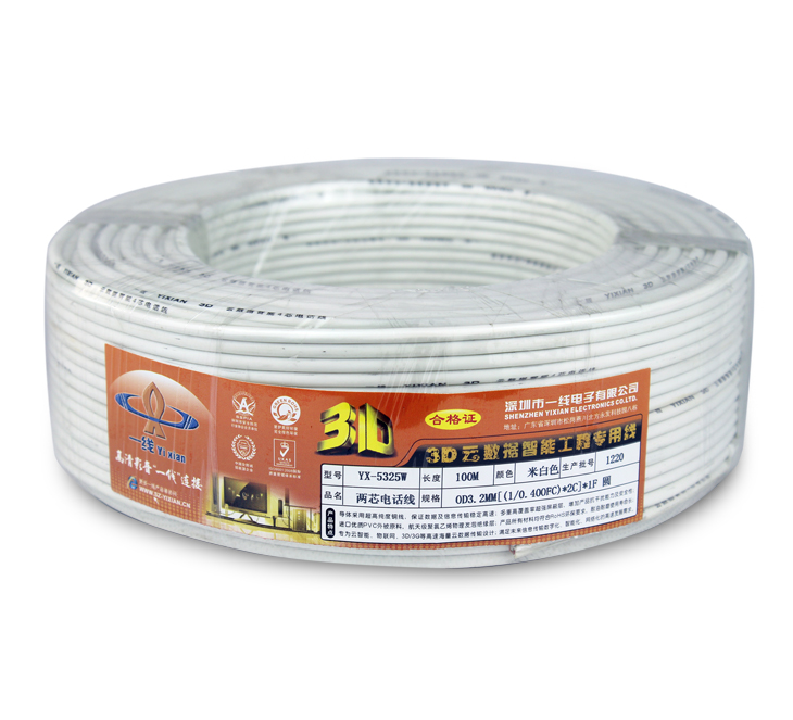 二芯屏蔽電話線  YX-5325W