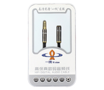 3.5數碼便攜音頻線 YX-8352B